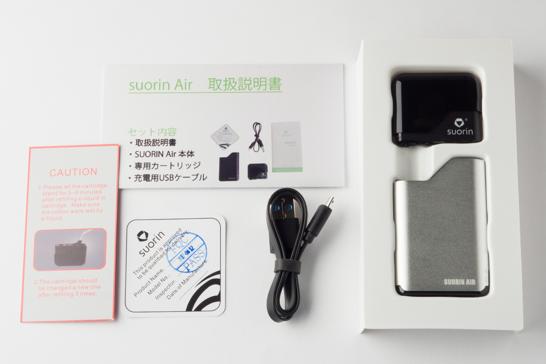 【スターターキット】Suorin Air「ソウリンエアー」(Goldreams/ゴールドリームス) レビュー