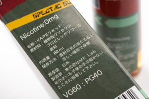 【リキッド】Polymer Ringer Liquid ウト?のコーヒー味 レビュー