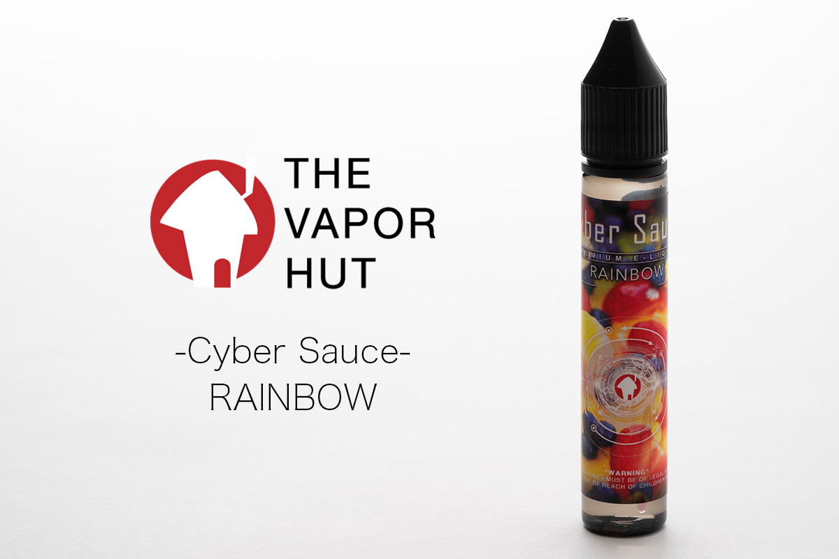 【リキッド】-Cyber Sauce- RAINBOW / The Vapor Hut レビュー