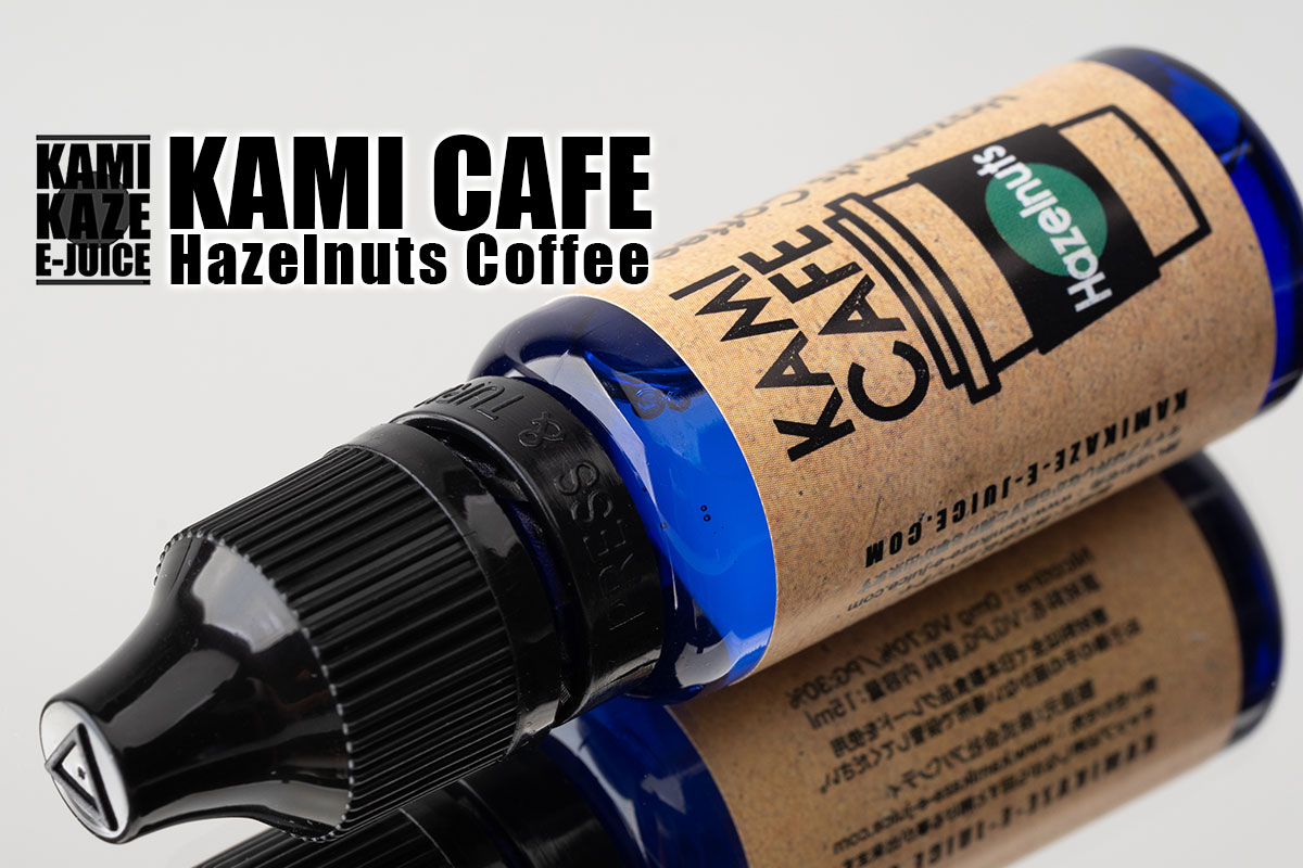 【リキッド】KAMIKAZE KAMI CAFE Hazelnuts Coffee レビュー