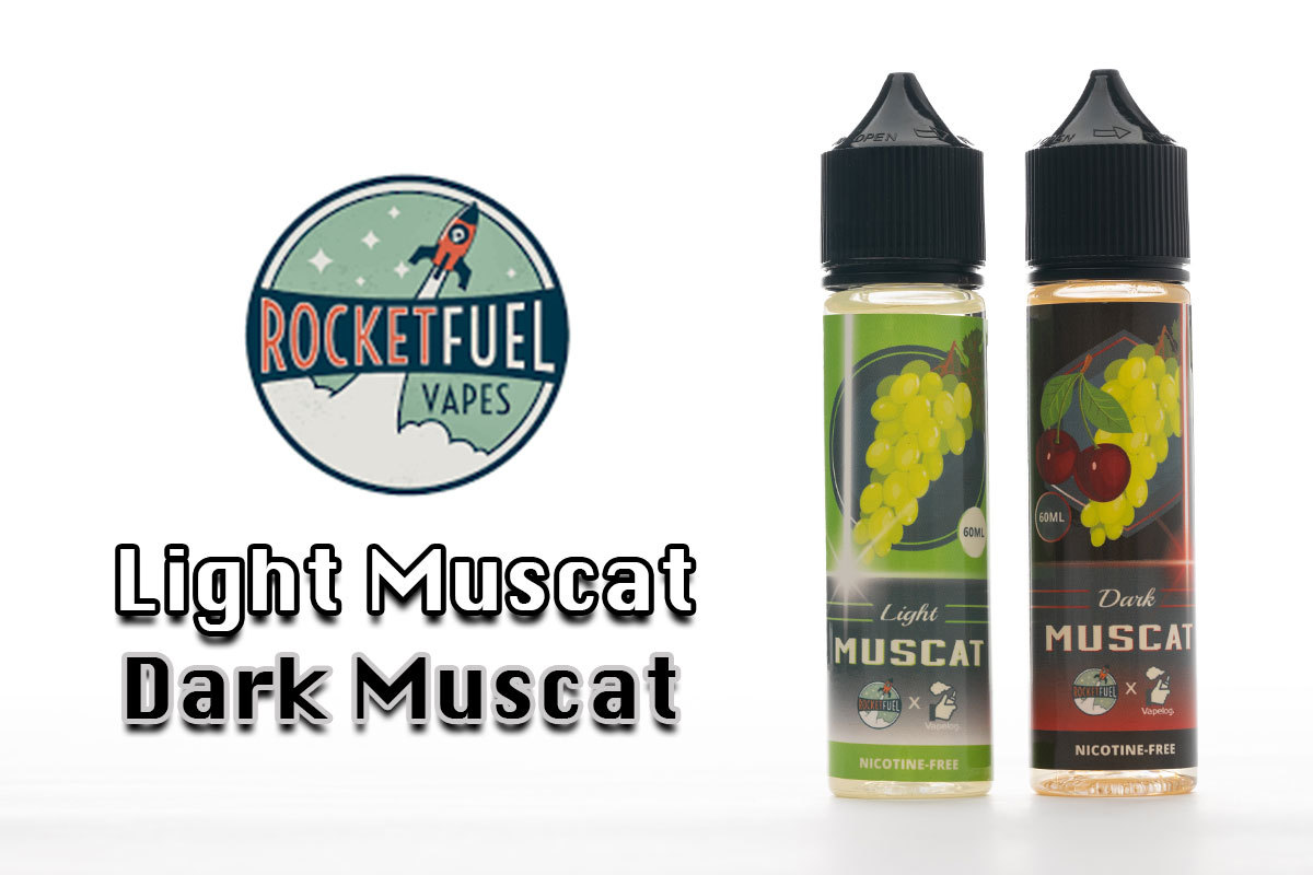 【Light Muscat/Dark Muscat リキッドレビュー】Rocket Fuel Vapes×ベプログのコラボリキッド！