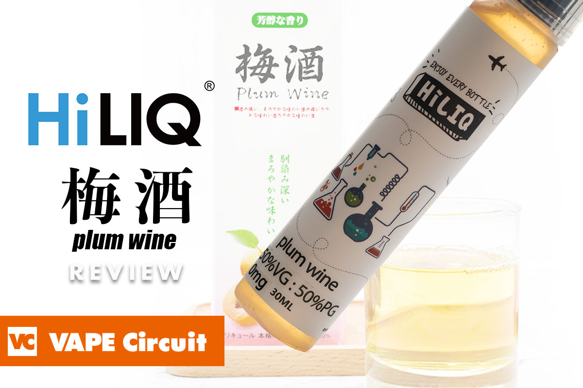 HiLIQ Plum Wine 梅酒 レビュー