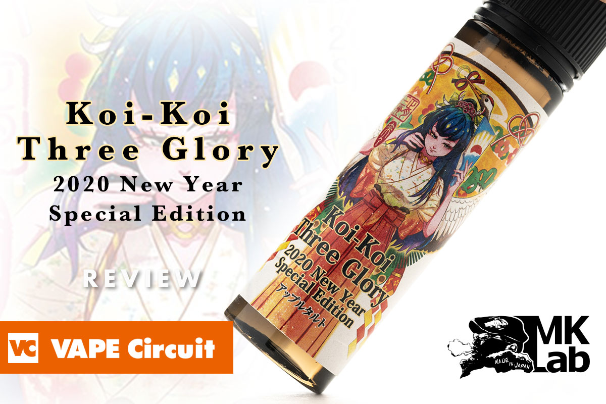 MK Lab Koi-Koi Three Glory 2020レビュー
