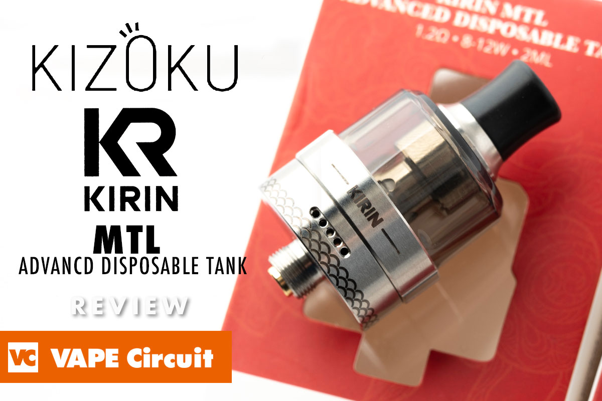 KIZOKU Kirin MTL Disposable Tank レビュー｜新発想のパーツ分離！使い捨てタンク！