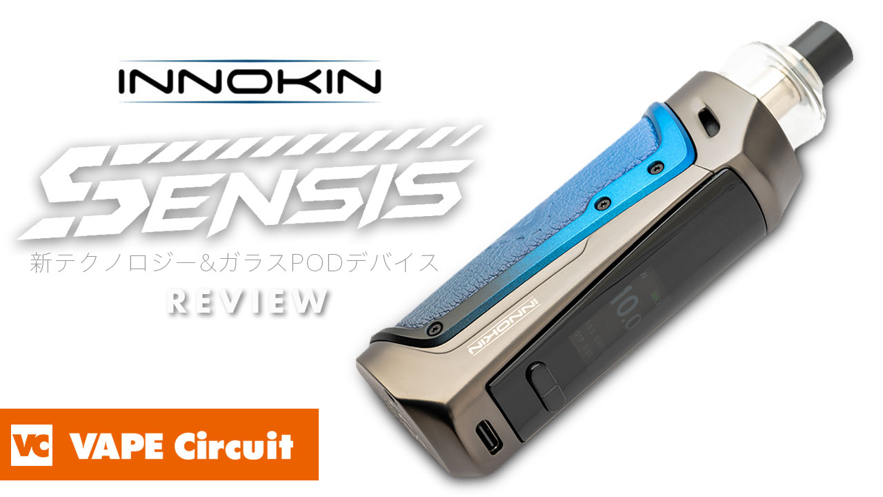 INNOKIN OCEANUS フルセット イノキン INNOKIN OCEANUS フルセット イノキン