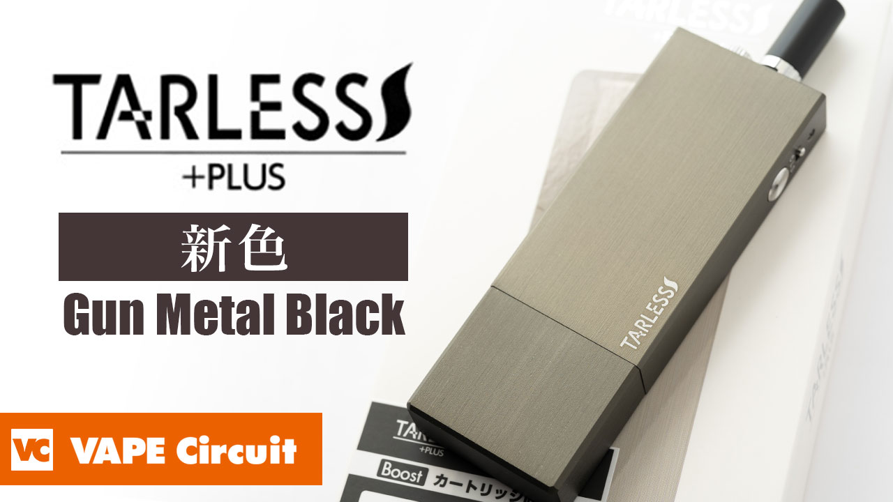 JT 電子タバコ PLUS CLUB JT | ONLINE SHOP