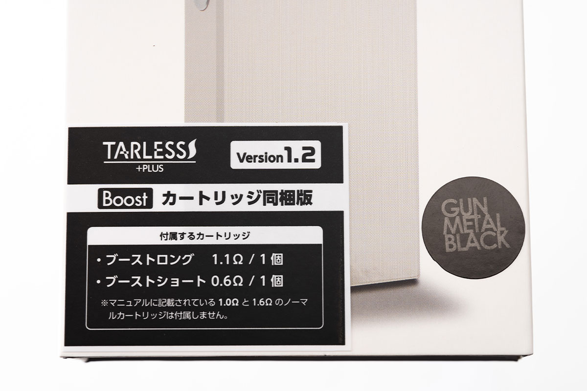 ターレスプラス『ニューカラー』ブラックガンメタル｜プルームテックも使える定番デバイスのニューカラー！