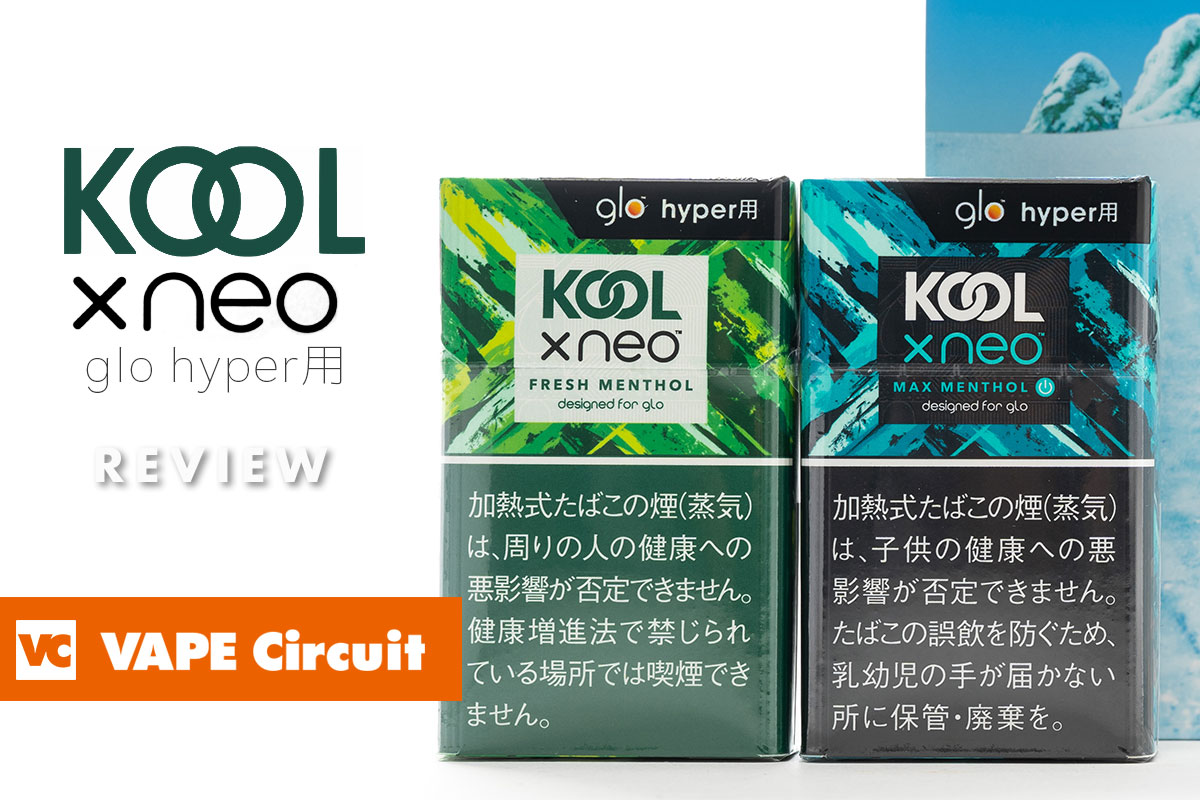 KOOL X neo レビュー｜グローハイパー専用！glo史上最強メンソールが満を辞して登場！