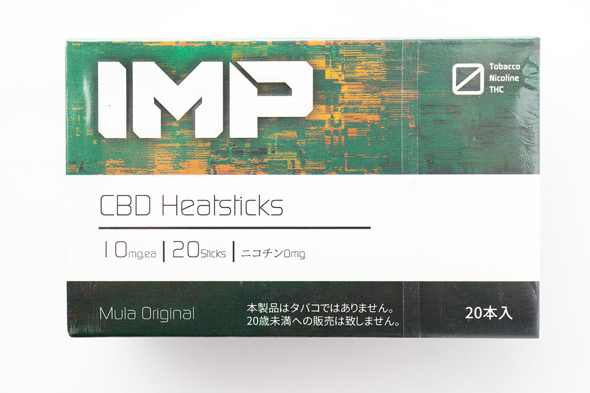 IMP CBD Heatsticks（アイエムピー シービーディー ヒートスティック）のレビュー