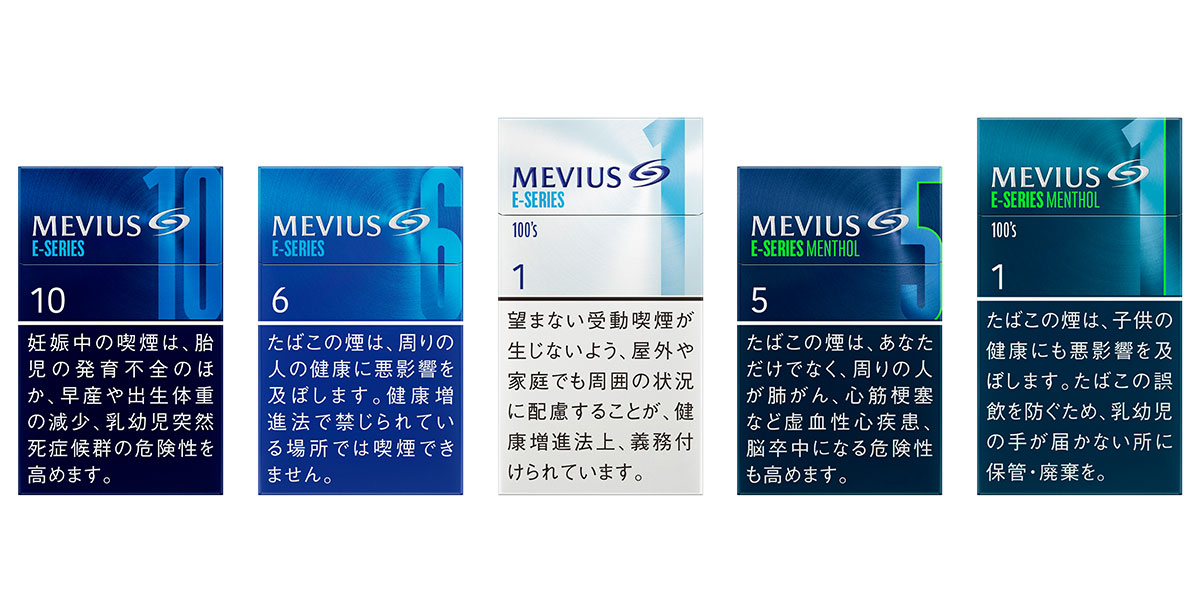 Mevius Berry メビウス Eシリーズ発売決定|税込500円!低価格を実現した5銘柄を8月6日から全国展開! | VAPE Circuit