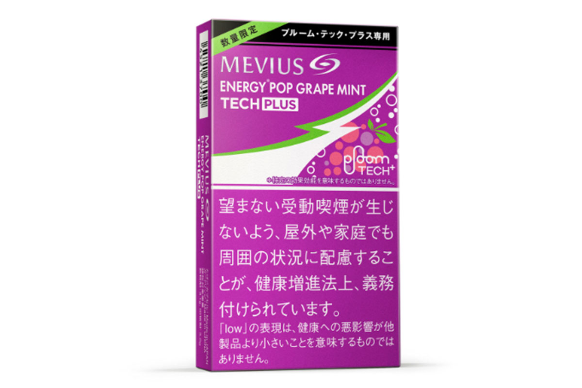 メビウス・エナジー・ポップグレープ・ミント（MEVIUS ENERGY POP GRAPE MINT）プルームテックプラス数量限定フレーバー