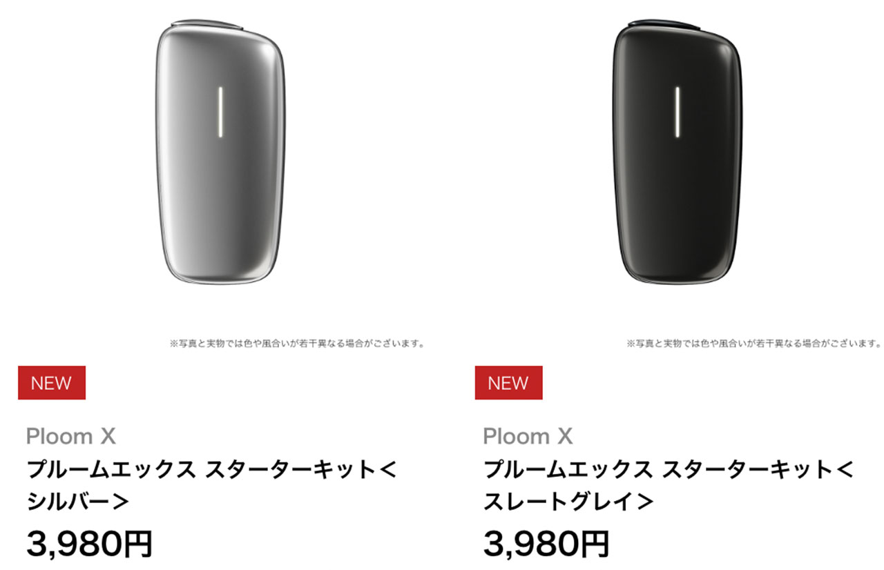 プルームエックス専用アクセサリー最新情報 マグネットパネルで着せ替え可能 カバーやドックもラインナップ Vape Circuit