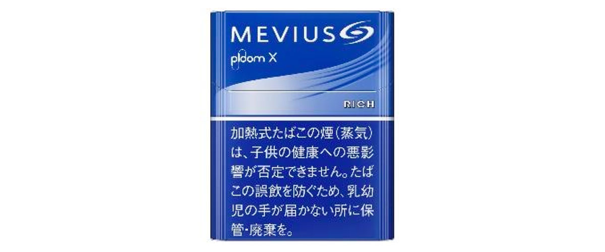 メビウスリッチ・プルームエックス・プルームエス用
