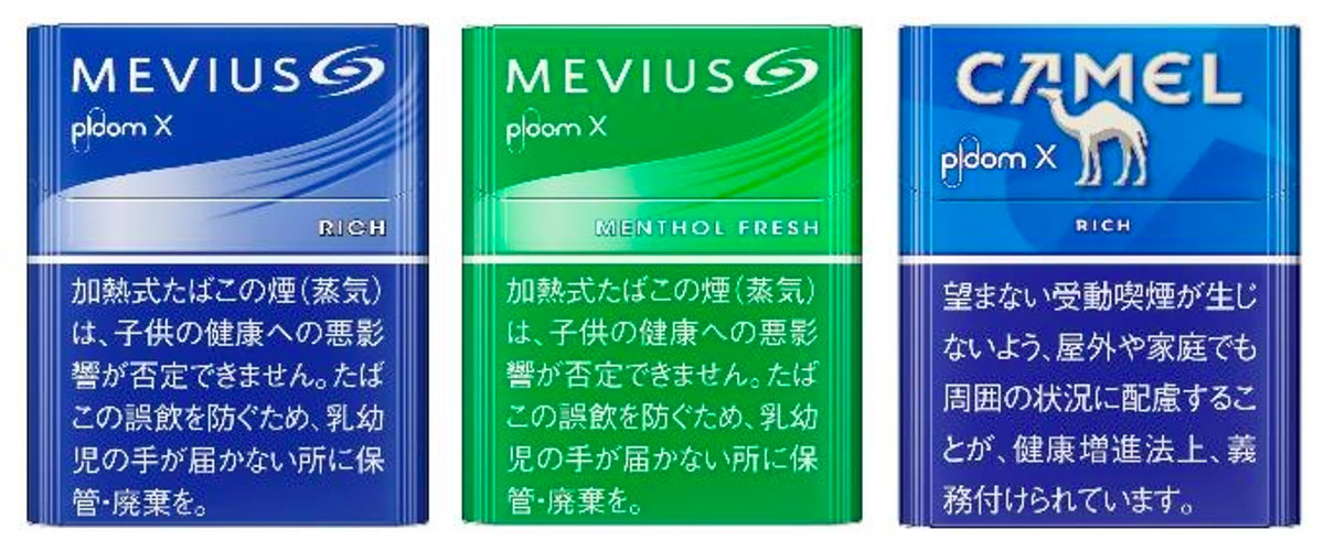 プルームエックス新銘柄3種の詳細