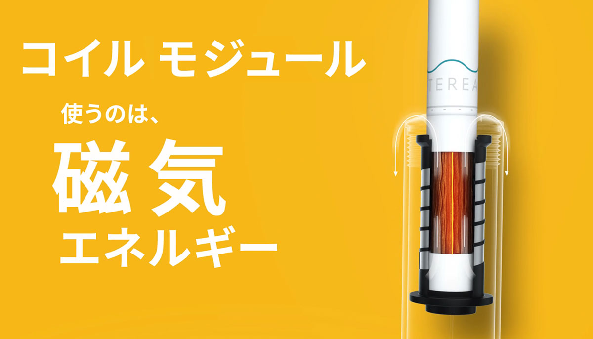 新型アイコスイルマの新加熱方式「スマートコアインダクションシステム」の全てを解説します！