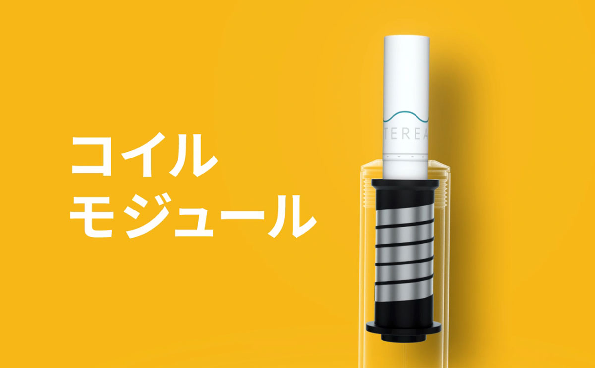 TERIA（テリア）の捨て方は？金属が入っているアイコスイルマ専用たばこスティックはどう廃棄すれば良いの？