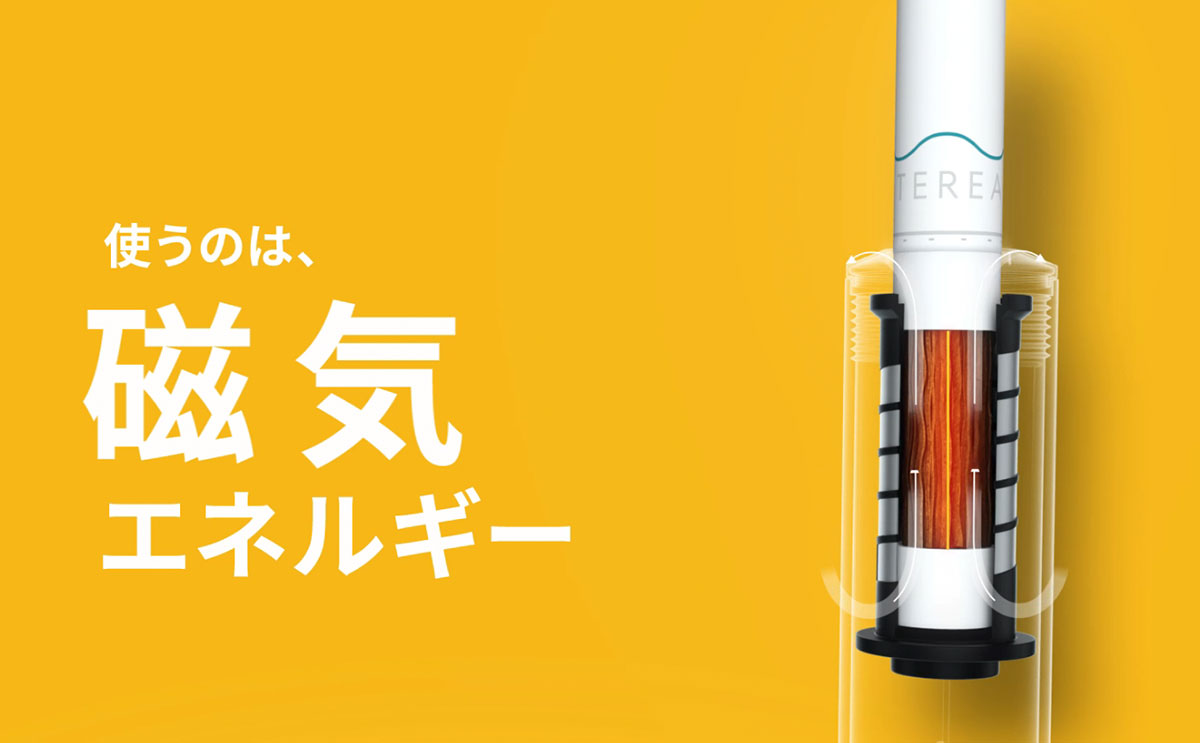 TERIA（テリア）の捨て方は？金属が入っているアイコスイルマ専用たばこスティックはどう廃棄すれば良いの？