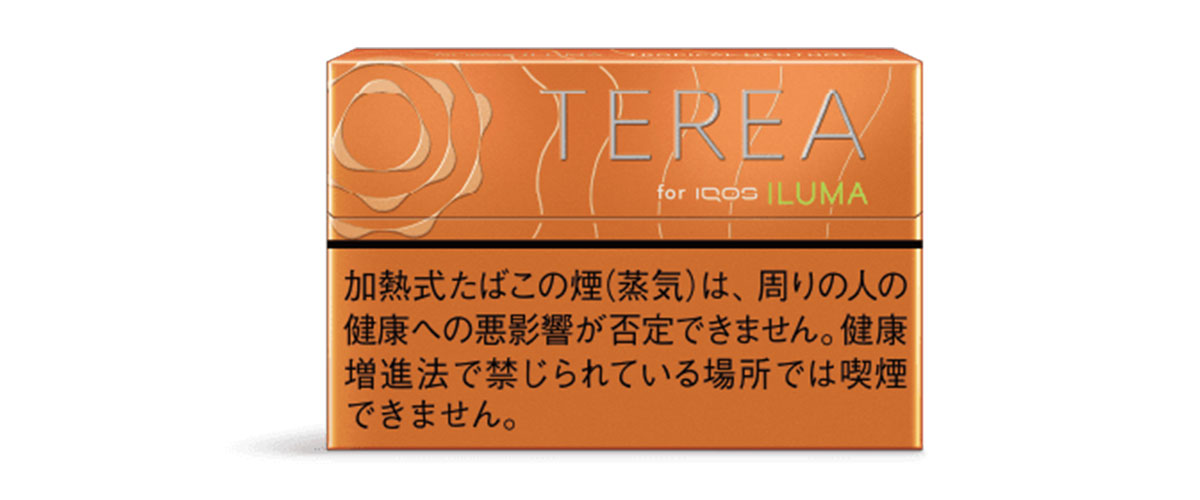 iQOS ILUMA(アイコスイルマ)専用たばこスティック TERIA(テリア) トロピカルメンソール