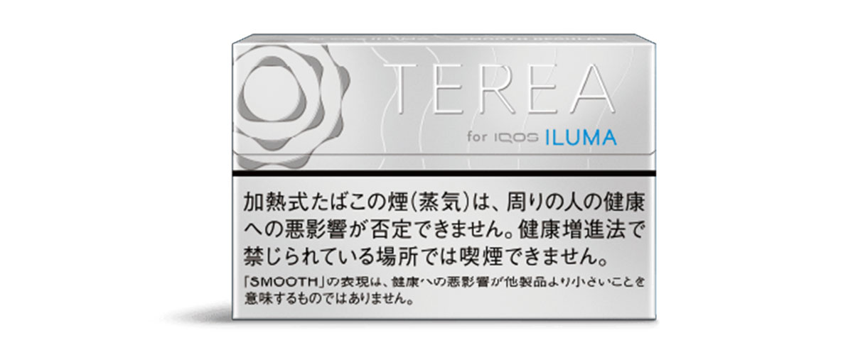 iQOS ILUMA(アイコスイルマ)専用たばこスティック TERIA(テリア) スムースレギュラー