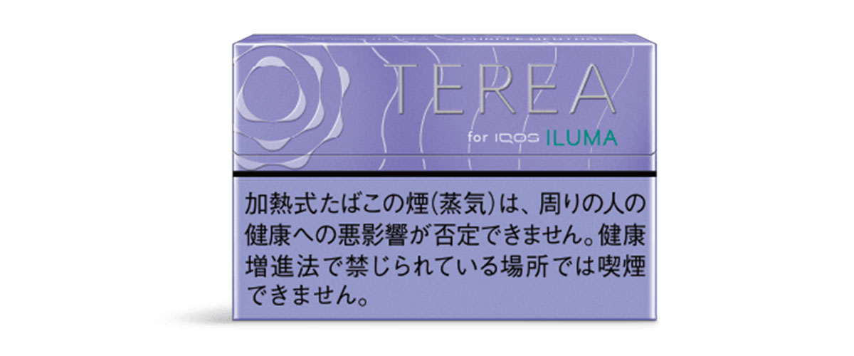 iQOS ILUMA(アイコスイルマ)専用たばこスティック TERIA(テリア)パープルメンソール