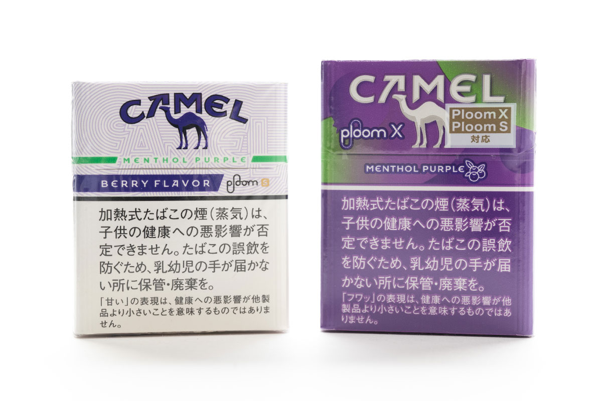 プルームエックス専用たばこスティック新旧比較