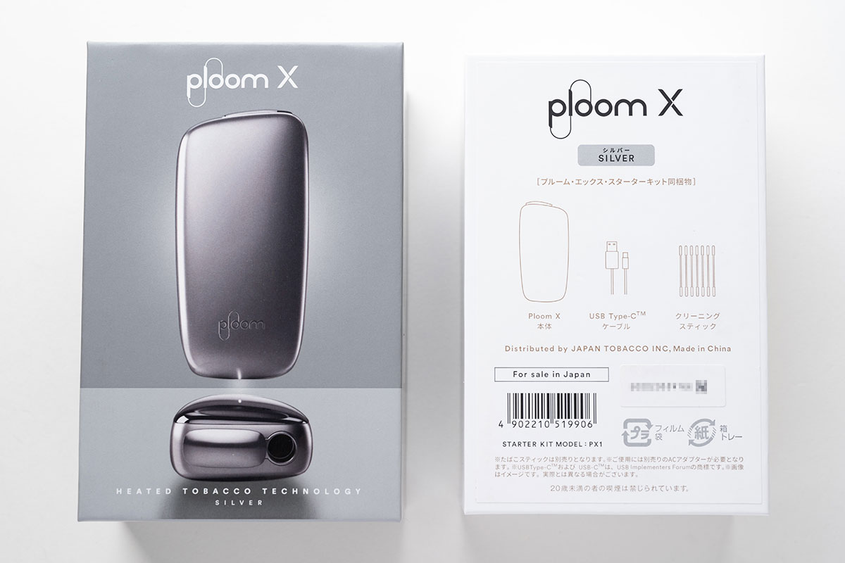 風神 雷神 レーザー加工 プルームエックス Ploom X プルームテック