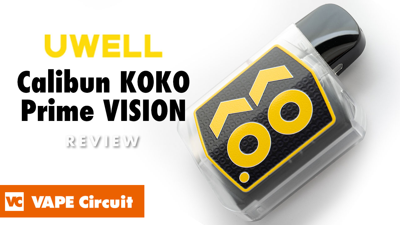 UWELL CALIBURN KOKO PRIME VISION レビュー｜スケルトンボディーのBOX POD！ VAPE Circuit