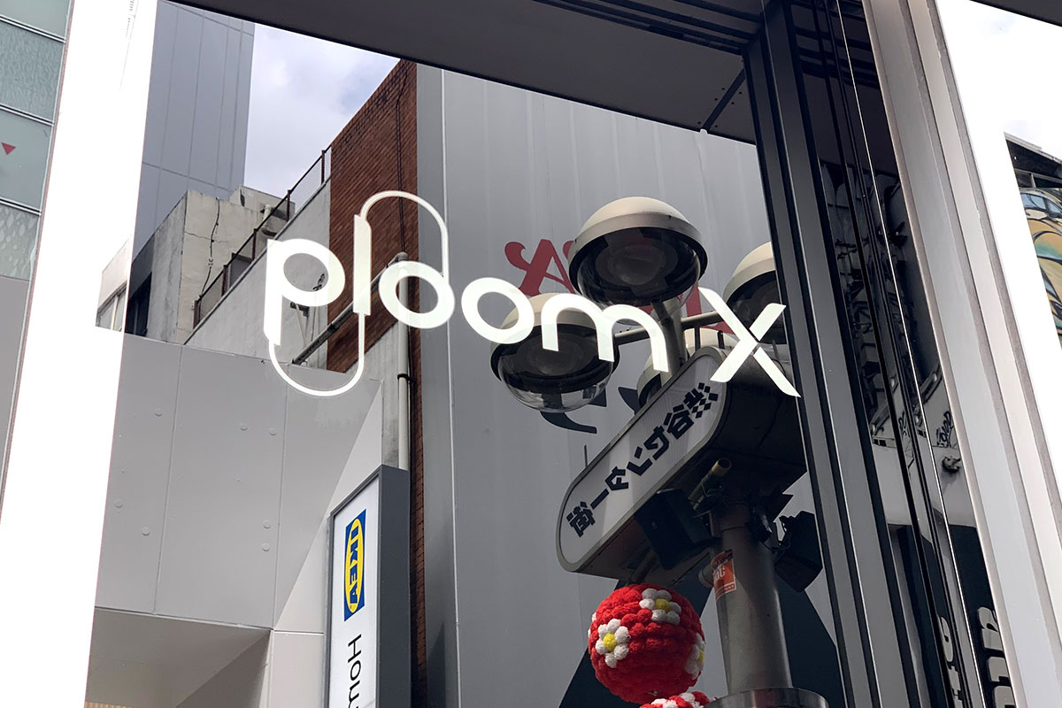 Ploom X 体感型エキシビジョン「X_VISION」
