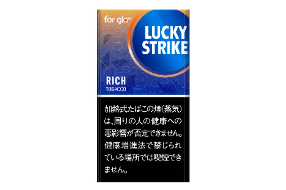 グローハイパーにラッキーストライクが登場 リッチタバコ と タークタバコ の2種類が290円で販売決定 Vape Circuit