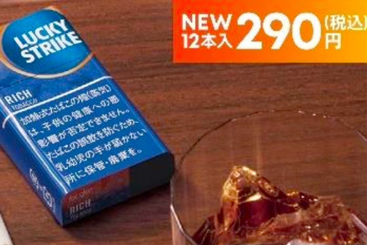 グローにラックーストライクが登場!「リッチタバコ」と「タークタバコ」の2種類が290円で販売予定