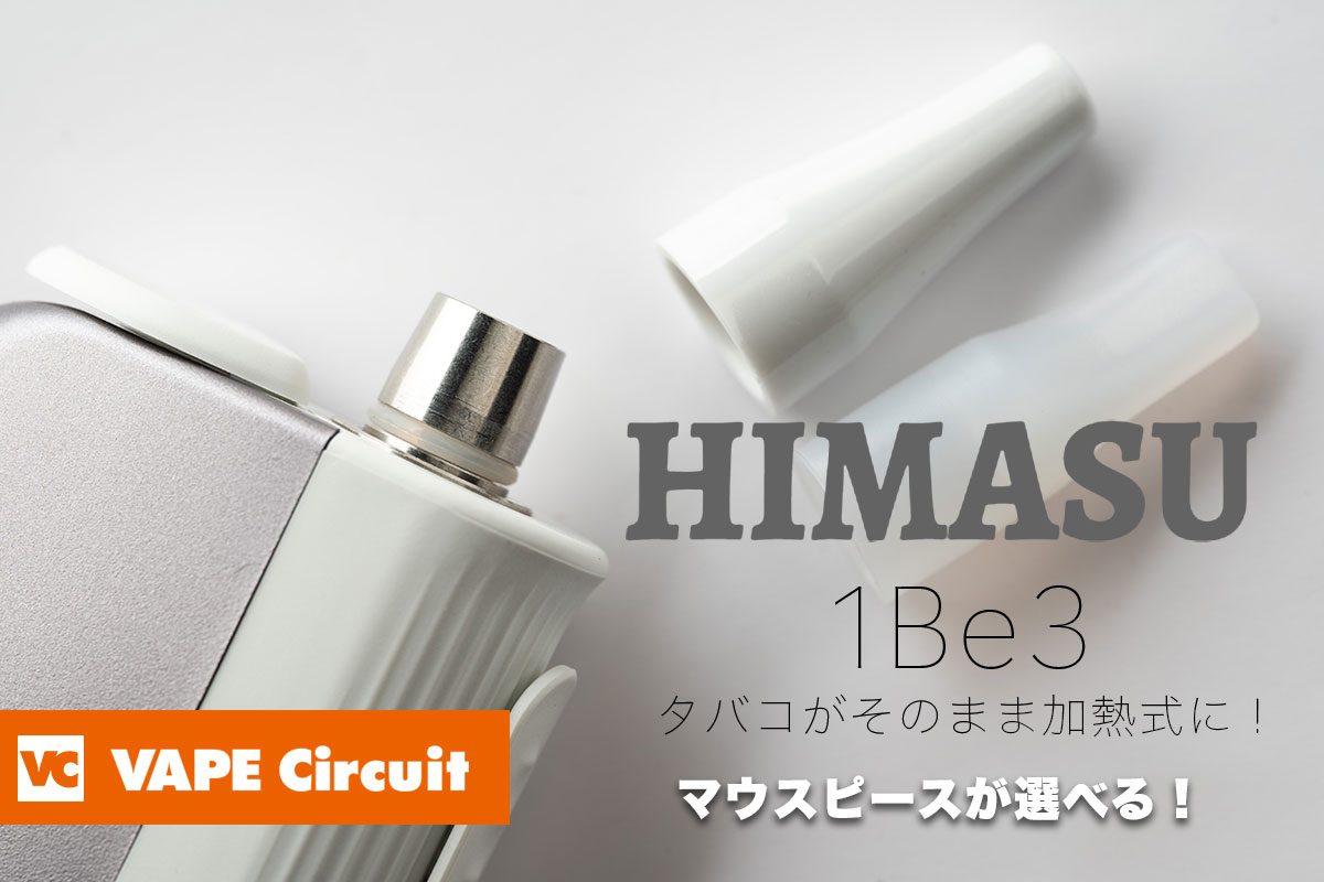 最安値挑戦！ HIMASU 1Be3 グレー ecufilmfestival.com