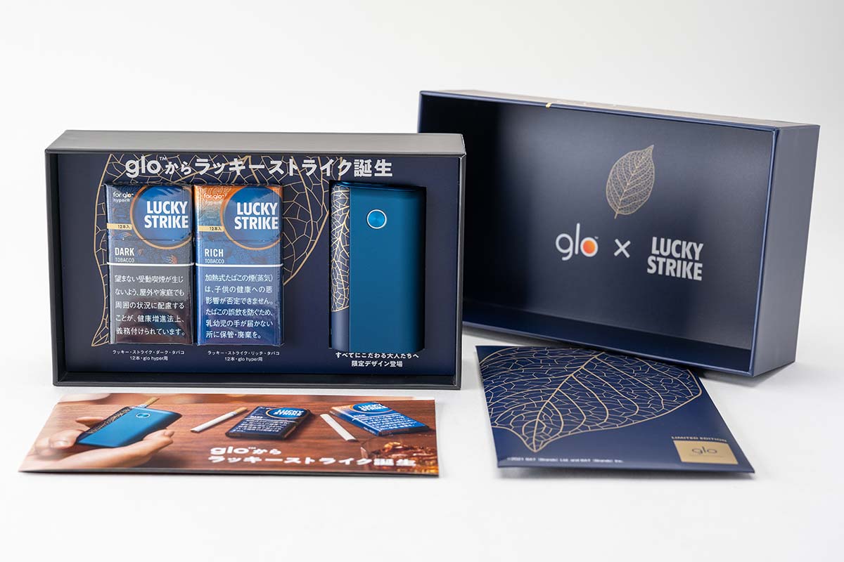 ラッキーストライク発売記念モデル「リーフエディション」グロー 