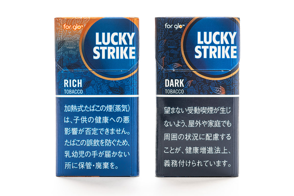 先行レビュー グローハイパープラスのラッキーストライク リッチタバコ ダークタバコ を吸ってみました Vape Circuit
