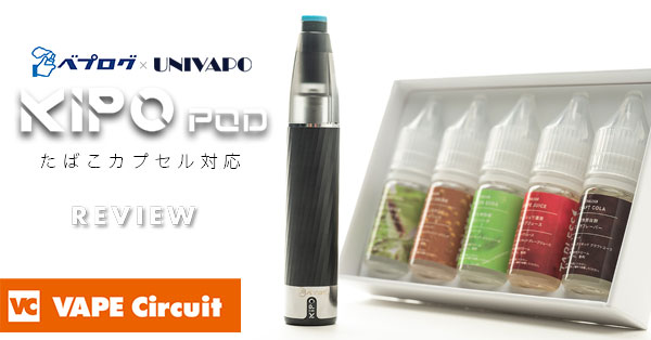 Ayato C・BP 1ml リキッド FIREOG PO 初回割 速達 Ayato様専用 C・BP 1ml リキッド FIREOG PO 初回割 速達 - メルカリ