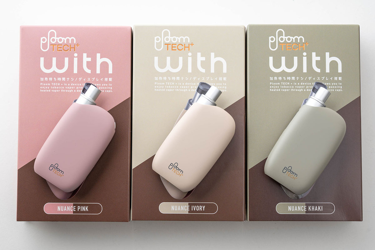 魅力的な Ploom TECH+ with 限定色ニュアンスカーキ kids-nurie.com