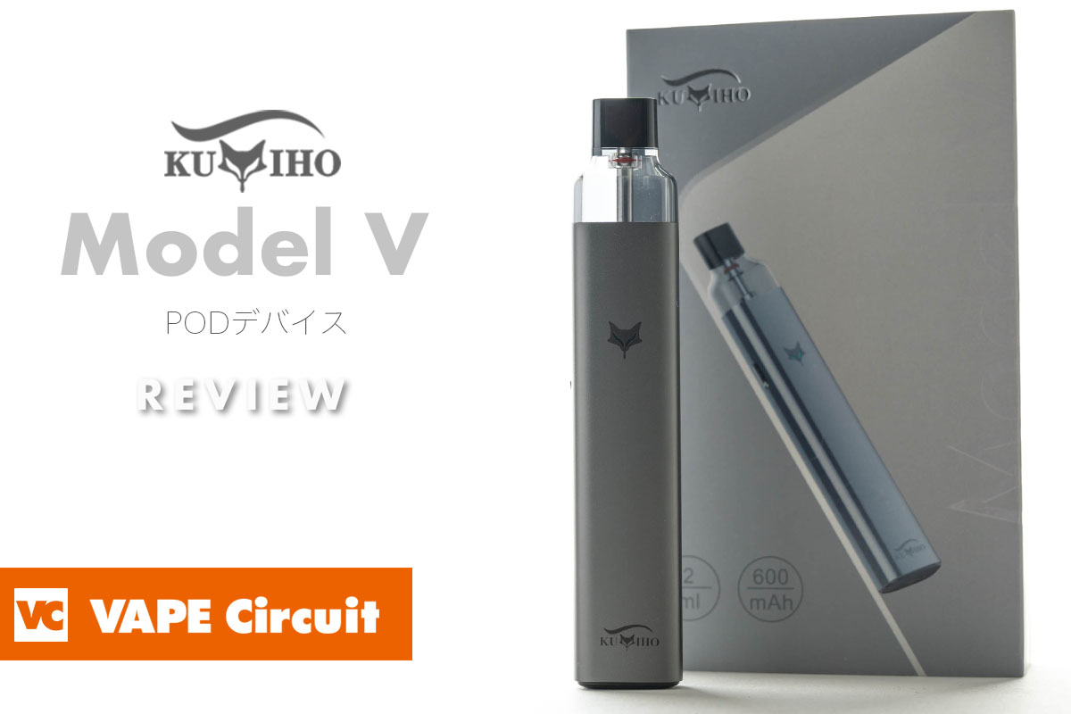 KUMIHO Model V（クミホ モデルブイ）レビュー
