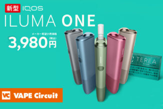 iQOS ILUMA ONE（アイコスイルマワン）詳細まとめ｜最新シリーズの一体型軽量コンパクトモデル | VAPE Circuit