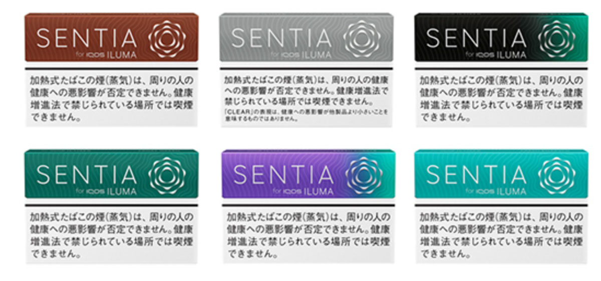 iQOS ILUMA専用たばこSENTIA（センティア）は全6種類