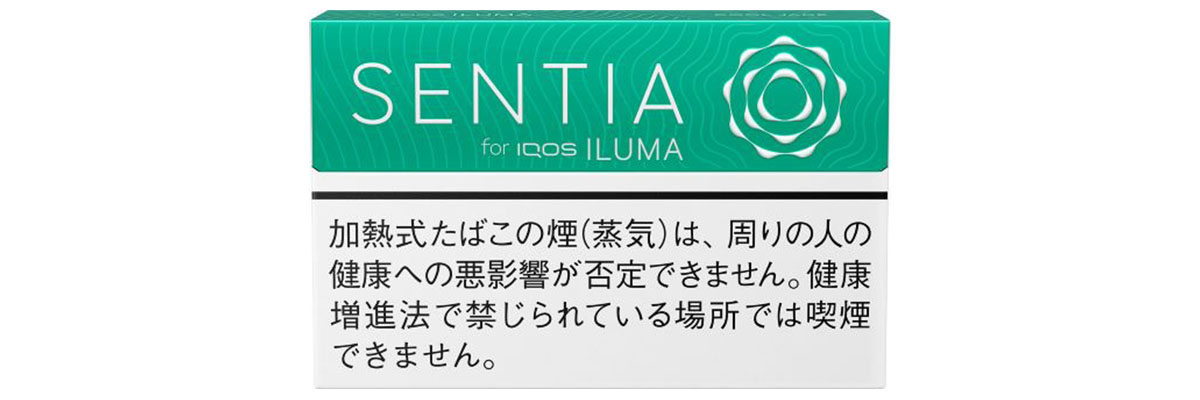 SENTIA(センティア)