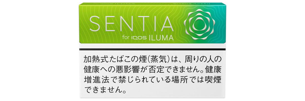 SENTIA(センティア)