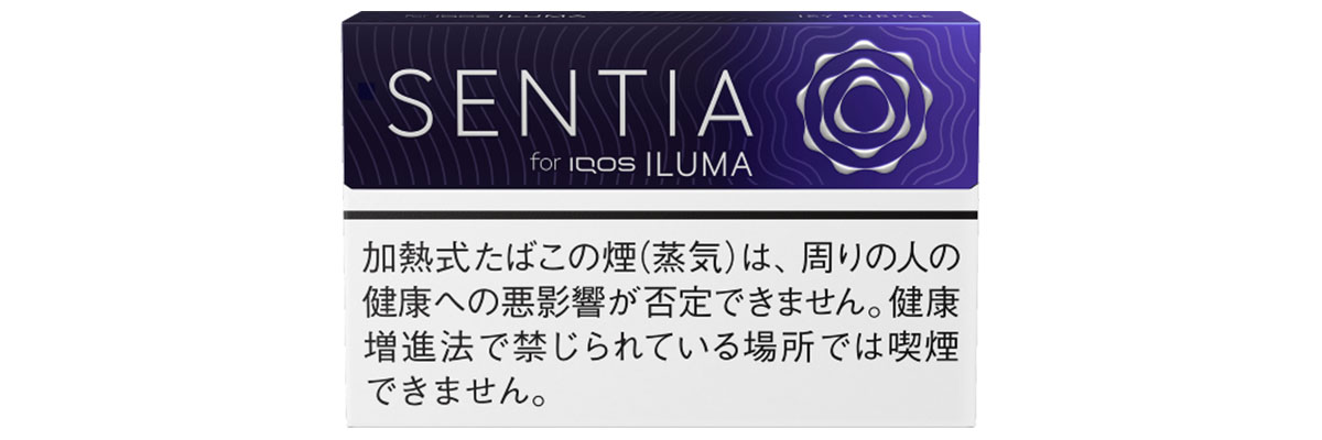 SENTIA(センティア)