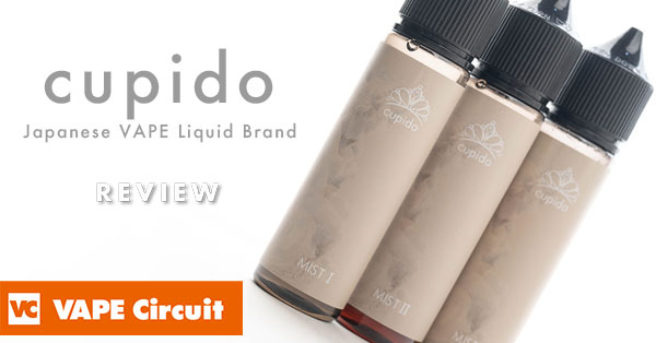 CUPIDO（クピド）MISTシリーズ リキッドレビュー | VAPE Circuit