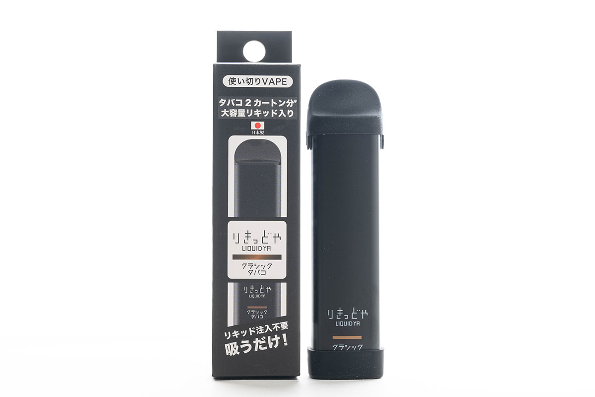 りきっどや 使い切りVAPE クラシックタバコ レビュー