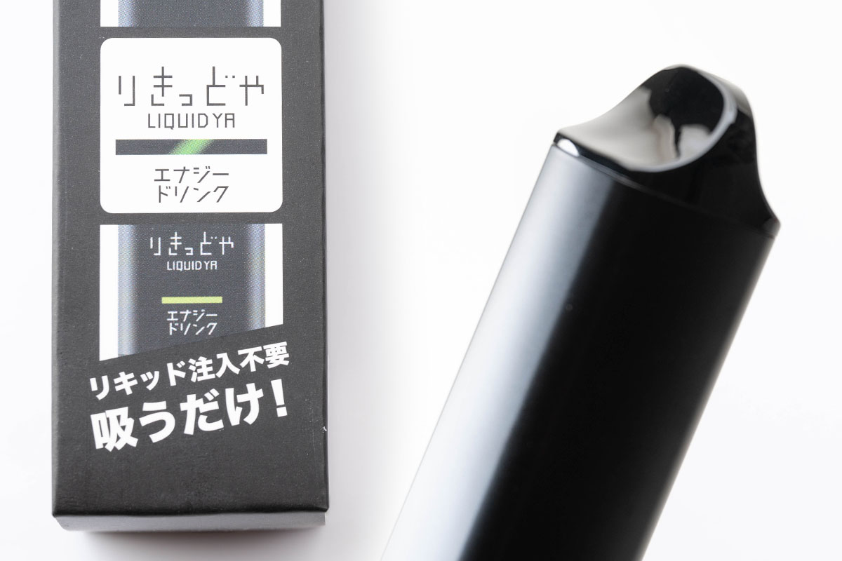 使い切り！カートリッジ交換やリキッド注入は不要！