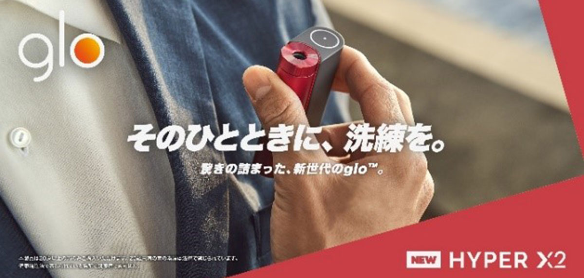 小型化・軽量化を実現