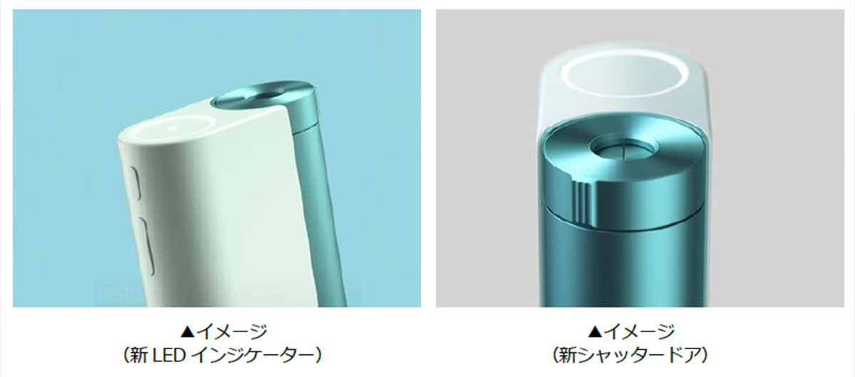 ユーザビリティの向上を徹底的に追求した2つの新機能