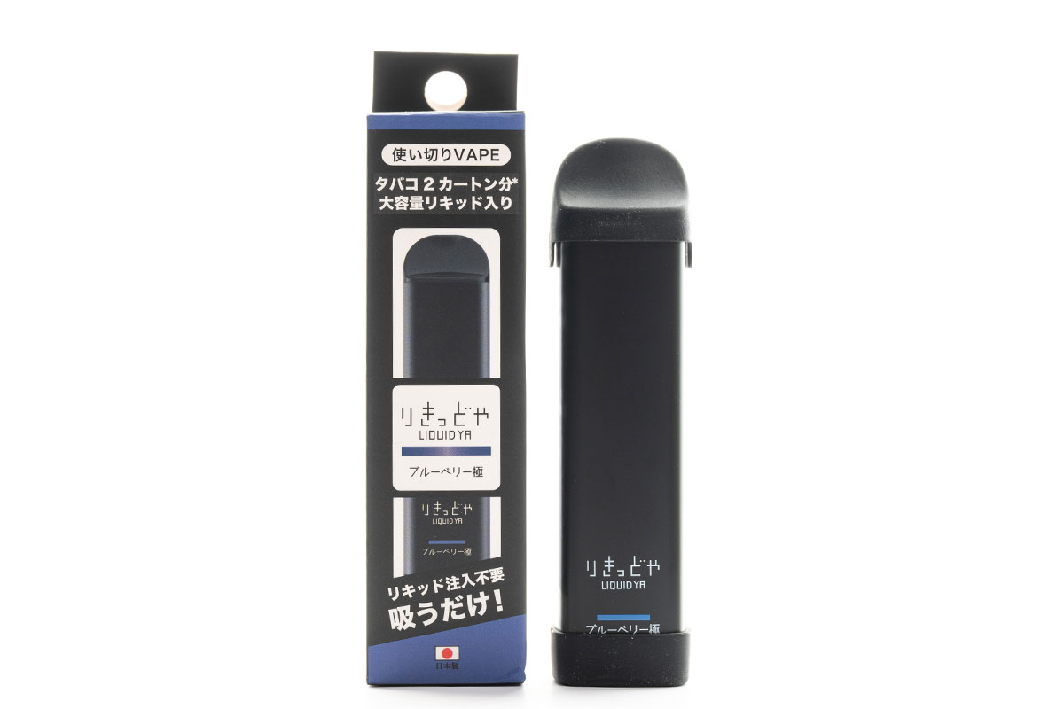 りきっどや 使い切りVAPE ブルーベリー極