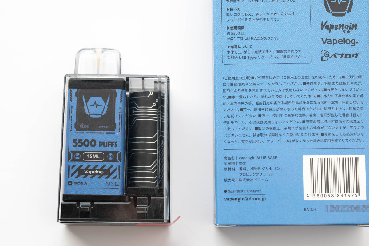VAPENGIN（ベイプエンジン）使い捨て電子タバコレビュー