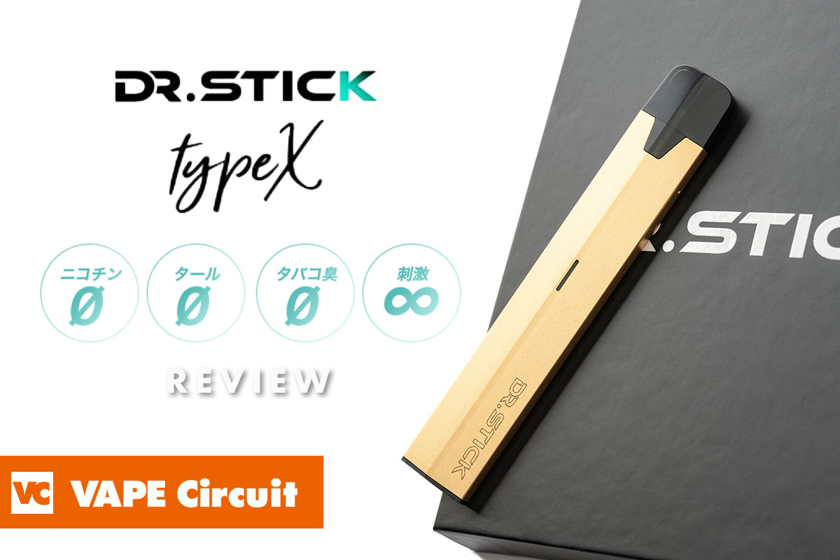 新品・最新☆ドクタースティック type X Dr.Stick GOLD-connectedremag.com