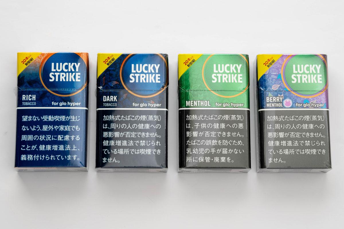 glo hyper「ラッキーストライク」の20本入りパッケージ